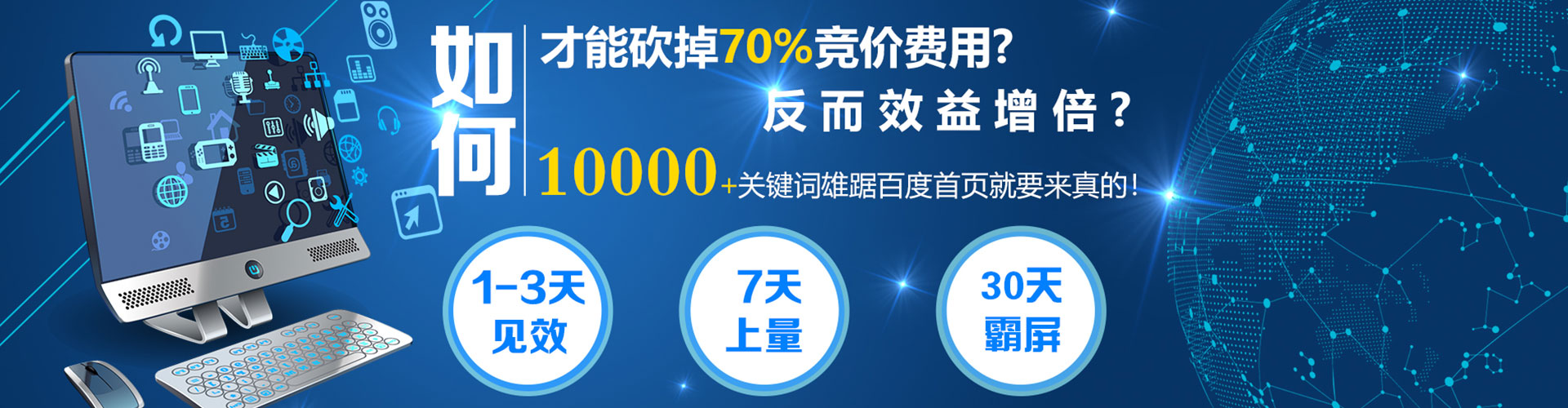 东兰竞价开户