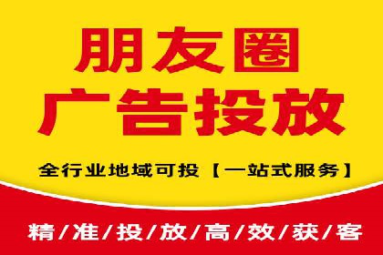 朋友圈信息流优化：成功案例分析