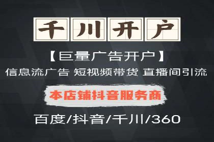 某行业如何借助今日头条信息流广告实现增长——案例剖析