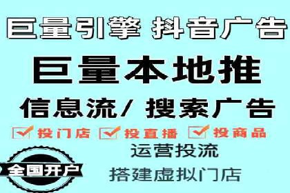 信息流广告投放策略优化：实战案例分析