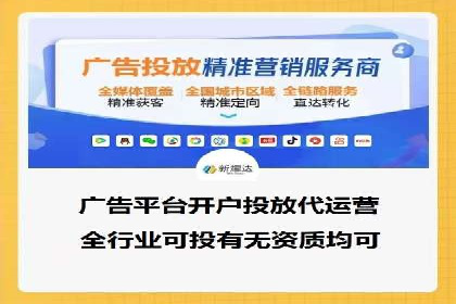 某行业sem竞价托管代运营的实战经验